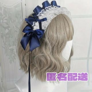 ヘッドドレス　ロイヤルブルー　レース　メイド　コスプレ　可愛い(カチューシャ)