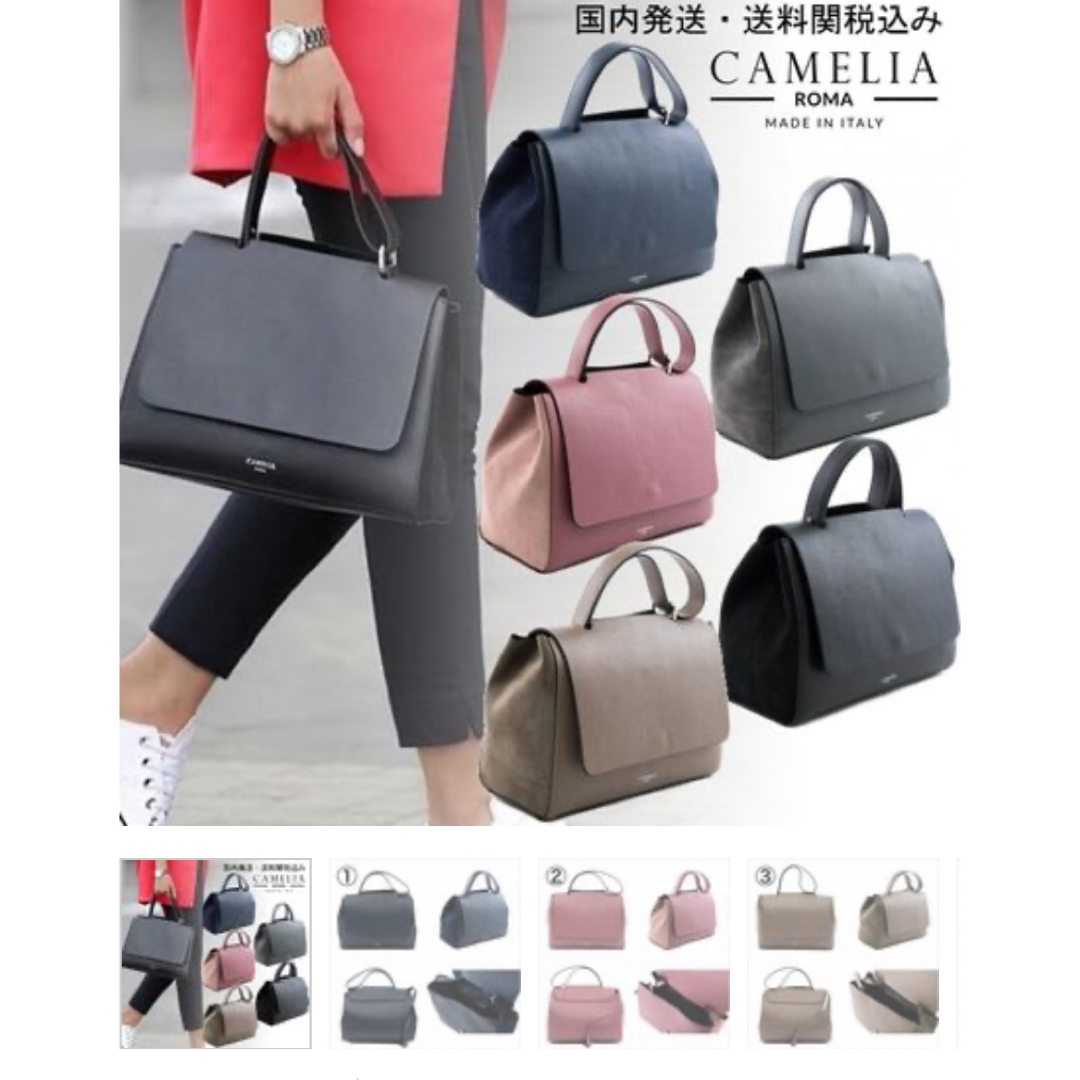 CAMELIA ROMA(カメリアローマ)の美品❣️ CAMELIA ROMA ハンドバッグ レディースのバッグ(ハンドバッグ)の商品写真