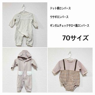 プティマイン(petit main)の女の子 ベビー服 まとめ売り 70(ロンパース)