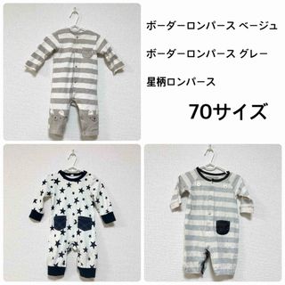 男の子 ベビー服 まとめ売り 70(ロンパース)