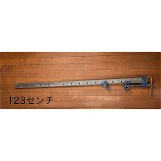 ハタガネ　123センチ×2本　大工道具(その他)