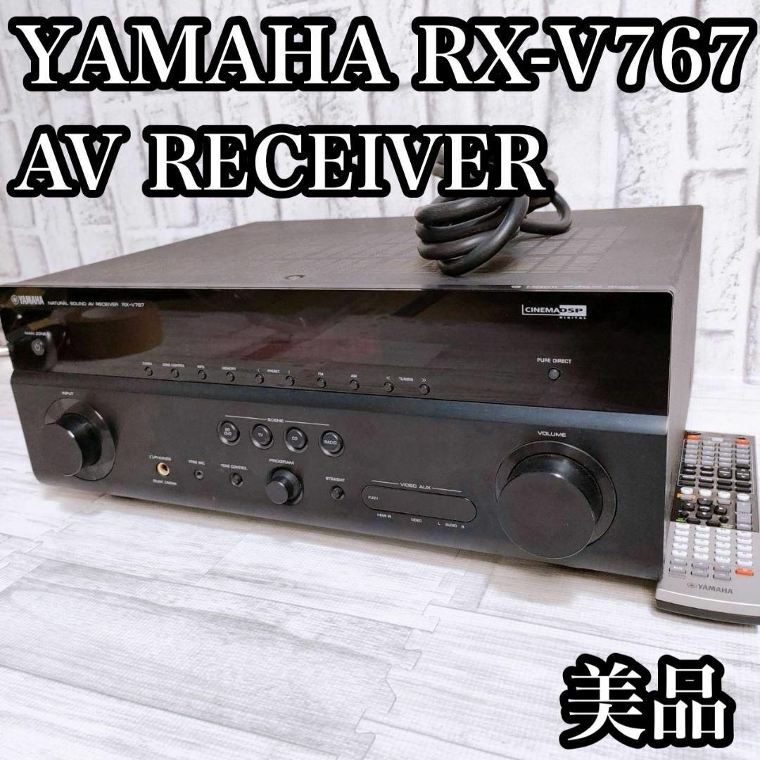 YAMAHA AVレシーバー RX-V767 ブラック リモコン　説明書付き