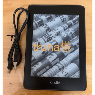 アマゾン(Amazon)のKindle Paperwhite （第10世代）(電子ブックリーダー)