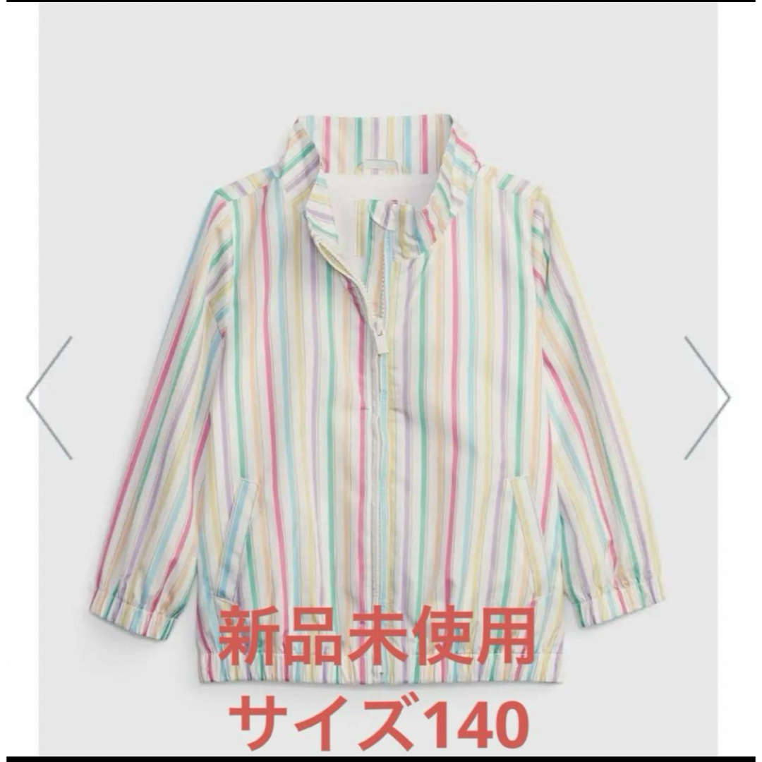 GAP(ギャップ)のGAP ギャップ　UVカット　ウィンドバスター ジャケット (キッズ) キッズ/ベビー/マタニティのキッズ服女の子用(90cm~)(ジャケット/上着)の商品写真