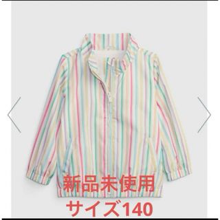 ギャップ(GAP)のGAP ギャップ　UVカット　ウィンドバスター ジャケット (キッズ)(ジャケット/上着)