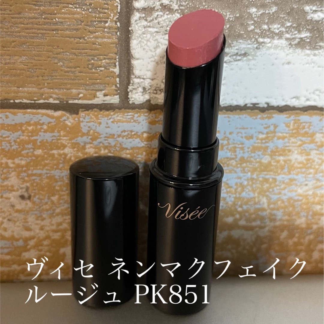 VISEE(ヴィセ)の【ヴィセ　Visee】ネンマクフェイクルージュ　口紅　PK851 モーヴピンク コスメ/美容のベースメイク/化粧品(口紅)の商品写真