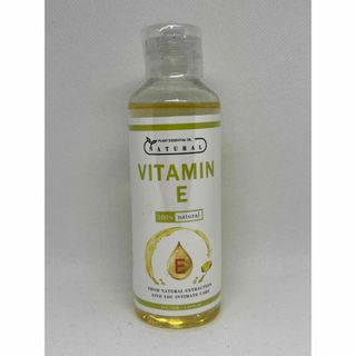 100ml(Vitamin E)ビタミンE (2本)(ボディオイル)