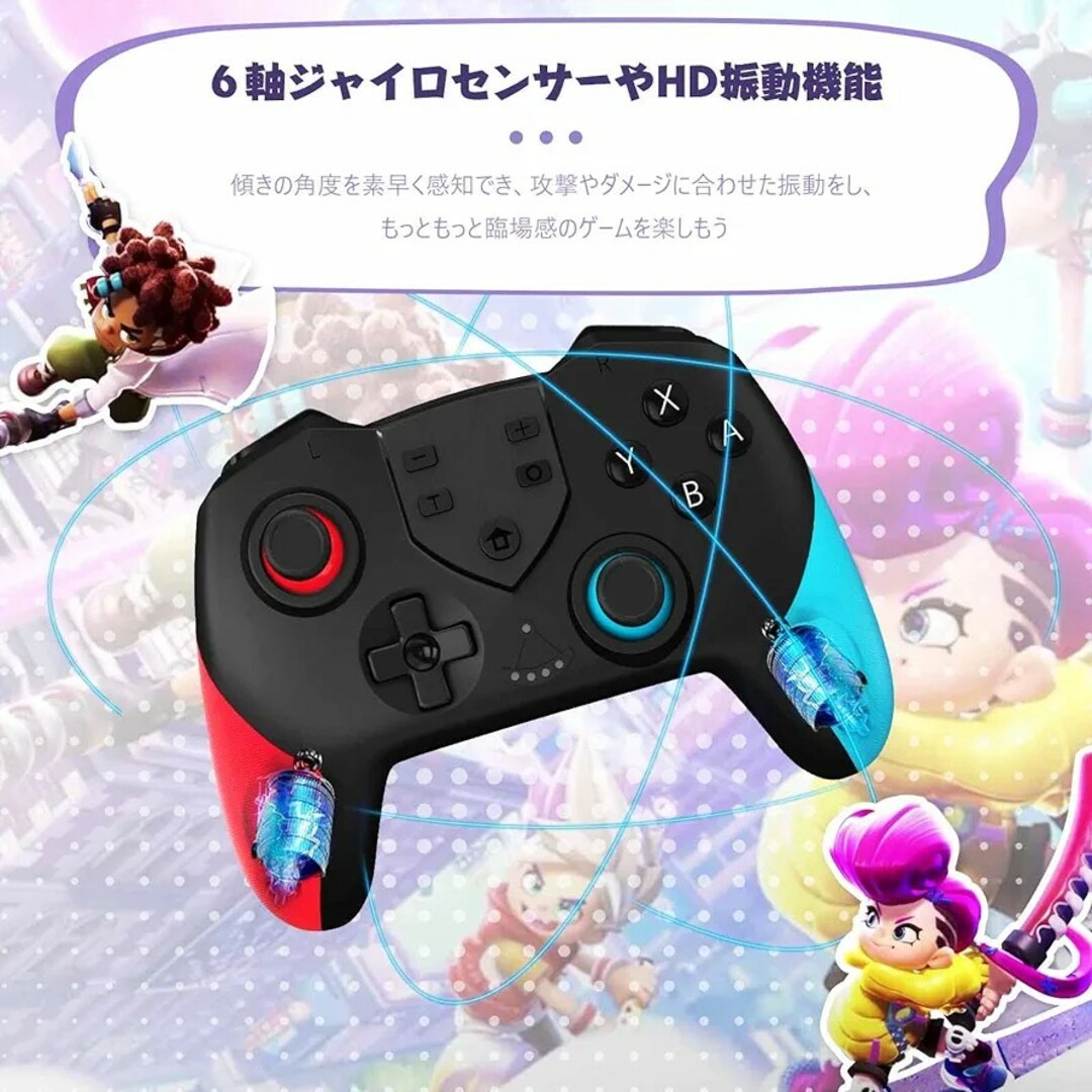 Nintendo Switch用コントローラー エンタメ/ホビーのゲームソフト/ゲーム機本体(その他)の商品写真