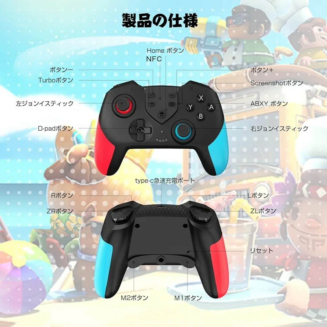 Nintendo Switch用コントローラー エンタメ/ホビーのゲームソフト/ゲーム機本体(その他)の商品写真