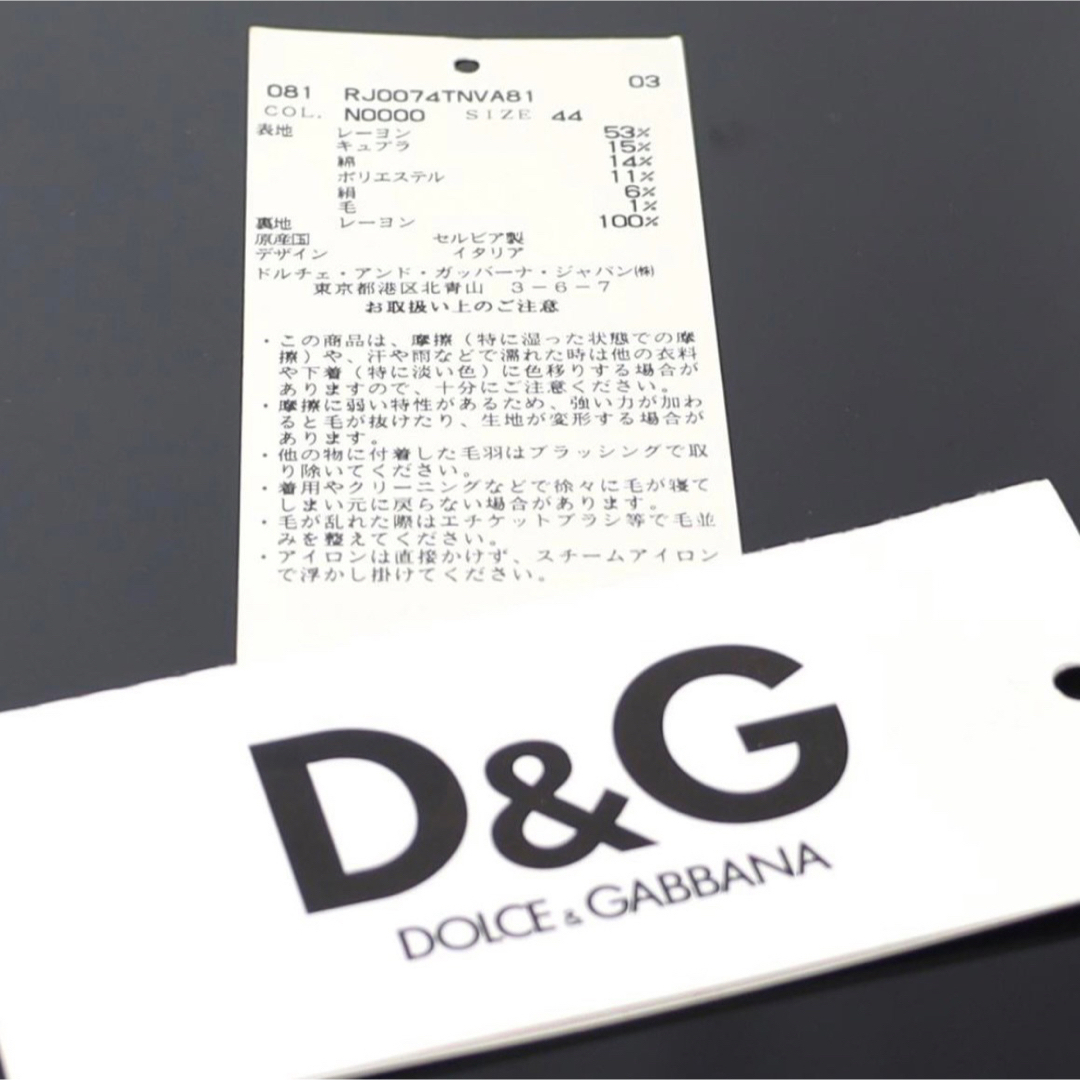 DOLCE&GABBANA(ドルチェアンドガッバーナ)の未使用級‼️ 高級 ドルチェ&ガッバーナ　テラードジャケット　44 メンズのジャケット/アウター(テーラードジャケット)の商品写真