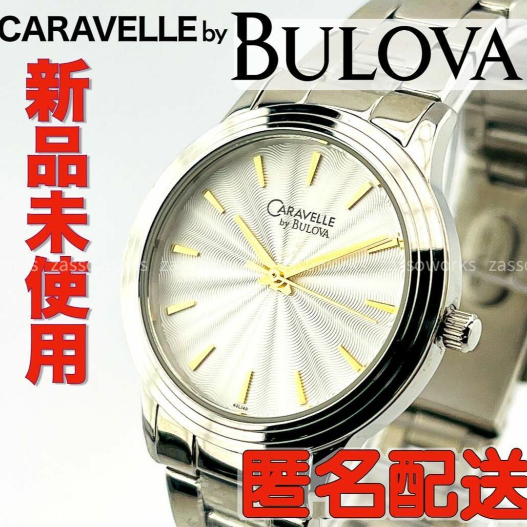 INVICTA(インビクタ)のAA76 CARAVELLE by BULOVA レディース腕時計 シルバー レディースのファッション小物(腕時計)の商品写真