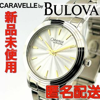 インビクタ(INVICTA)のAA76 CARAVELLE by BULOVA レディース腕時計 シルバー(腕時計)