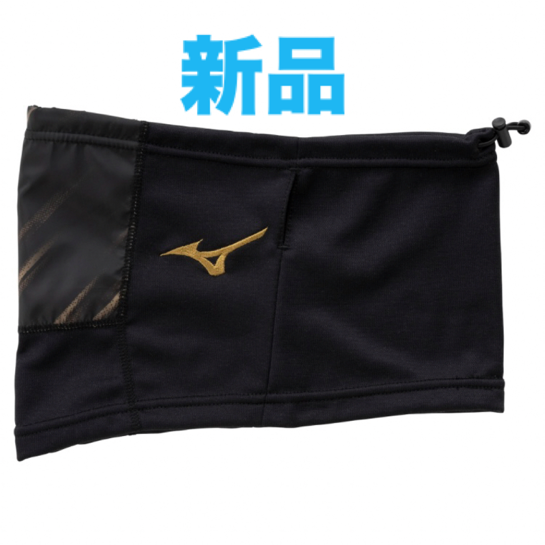 MIZUNO(ミズノ)の正規品MIZUNOブレスサーモネックウォーマーブラック×サンドベージュ フリー メンズのファッション小物(ネックウォーマー)の商品写真