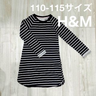 エイチアンドエム(H&M)のH&M ワンピース　EUR110-116 （JP110-115）サイズ　長袖(ワンピース)