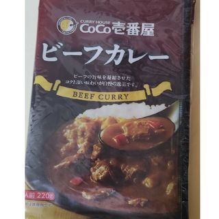 CoCo壱福袋ステーショナリーセット(ノベルティグッズ)