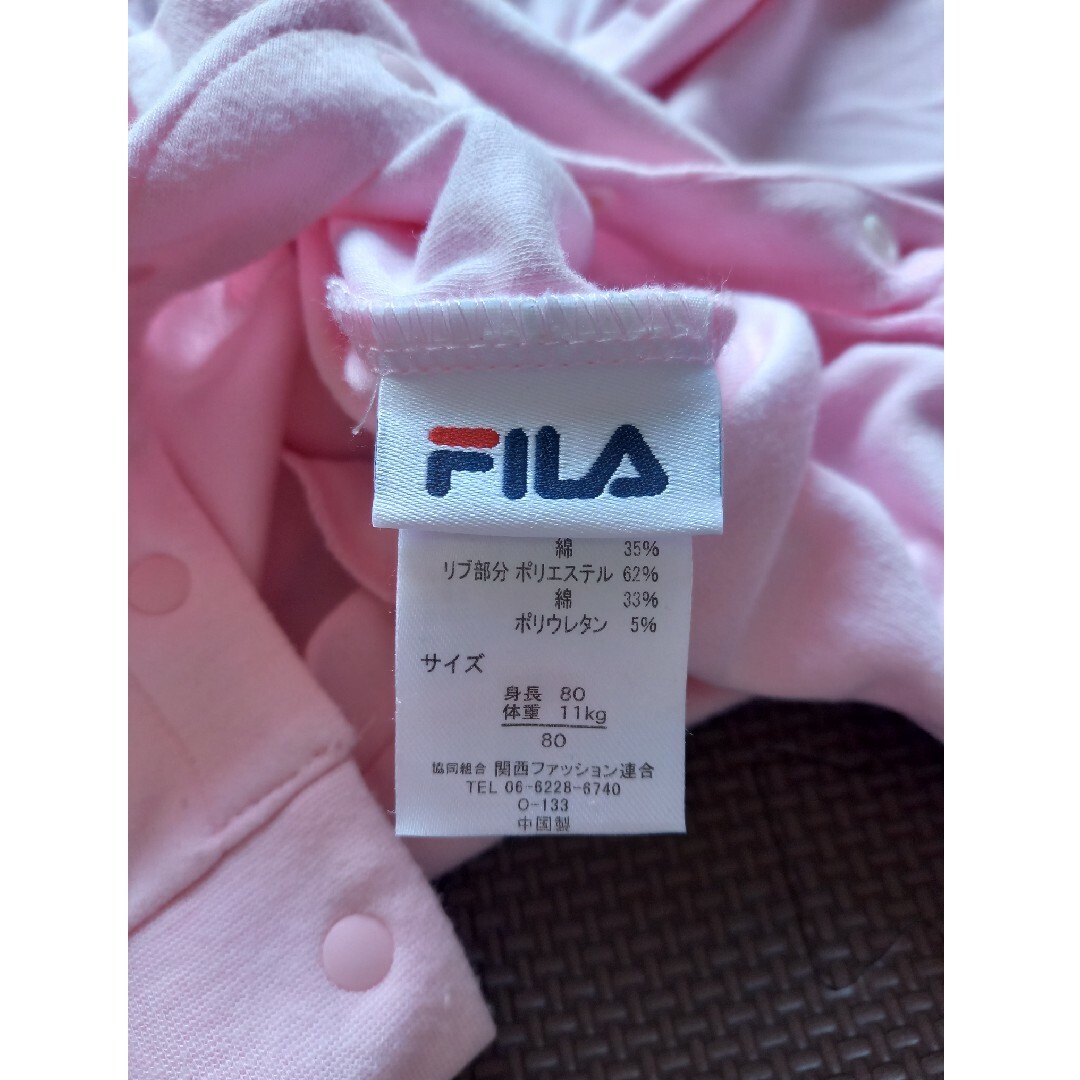 FILA(フィラ)のFILA カバーオール キッズ/ベビー/マタニティのベビー服(~85cm)(カバーオール)の商品写真