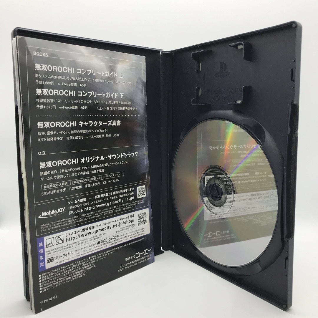 PlayStation2(プレイステーション2)の無双OROCHI エンタメ/ホビーのゲームソフト/ゲーム機本体(家庭用ゲームソフト)の商品写真