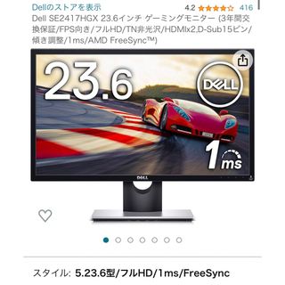 ディスプレイDell 27インチモニター　デュアルモニターアーム　Dellスピーカー