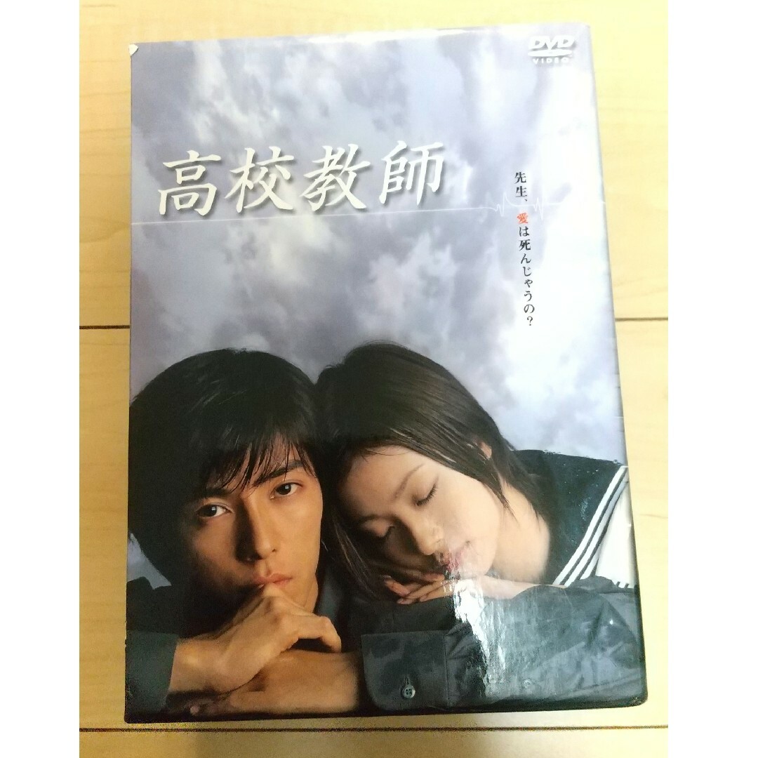 高校教師 DVD-BOX〈6枚組〉上戸彩