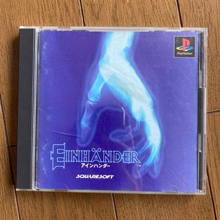 スクウェアエニックス(SQUARE ENIX)のPS1ソフト　アインハンダー(家庭用ゲームソフト)