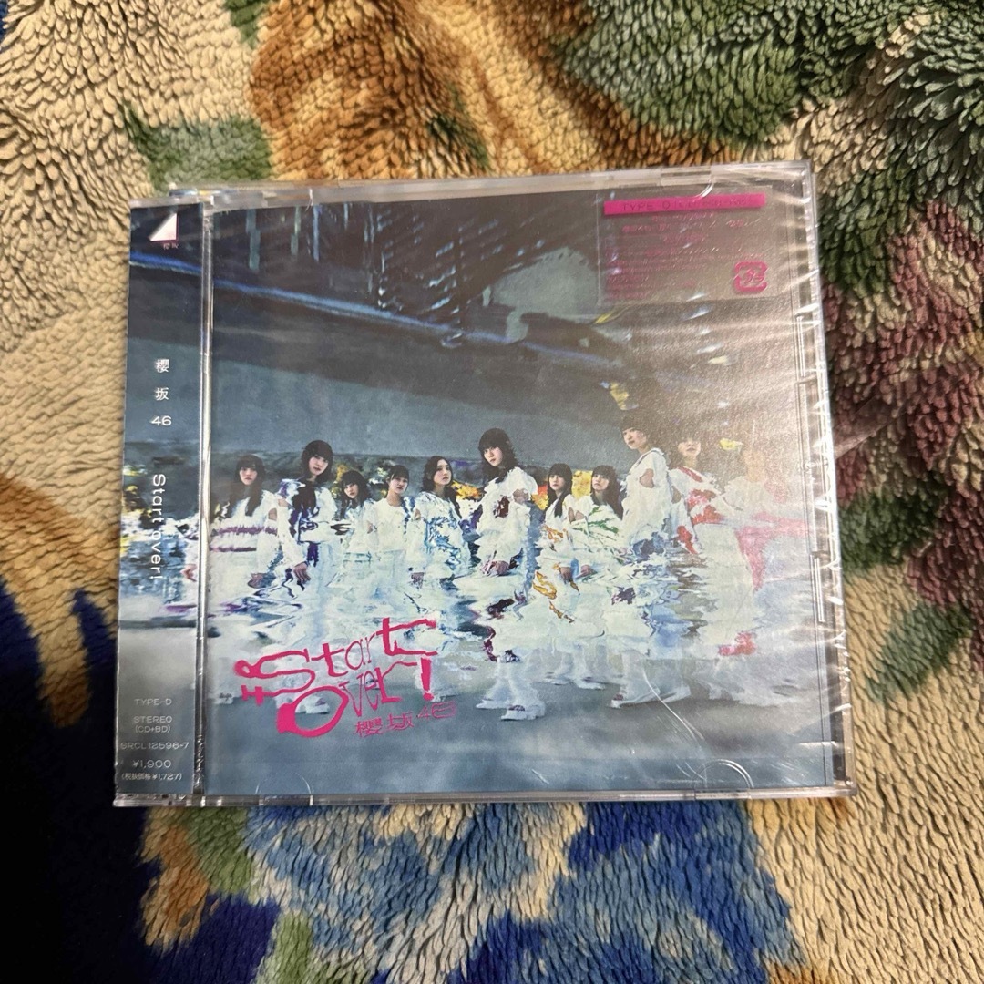 欅坂46(けやき坂46)(ケヤキザカフォーティーシックス)の櫻坂46 Start Over! 全タイプ エンタメ/ホビーのCD(ポップス/ロック(邦楽))の商品写真