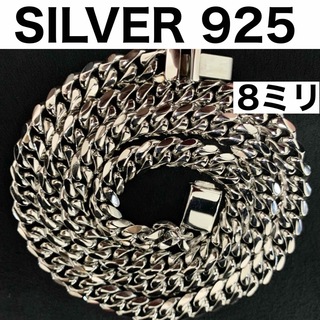 美品　特別製　シルバー925　喜平　マイアミ　チェーン　メンズ　ネックレス　8面(ネックレス)