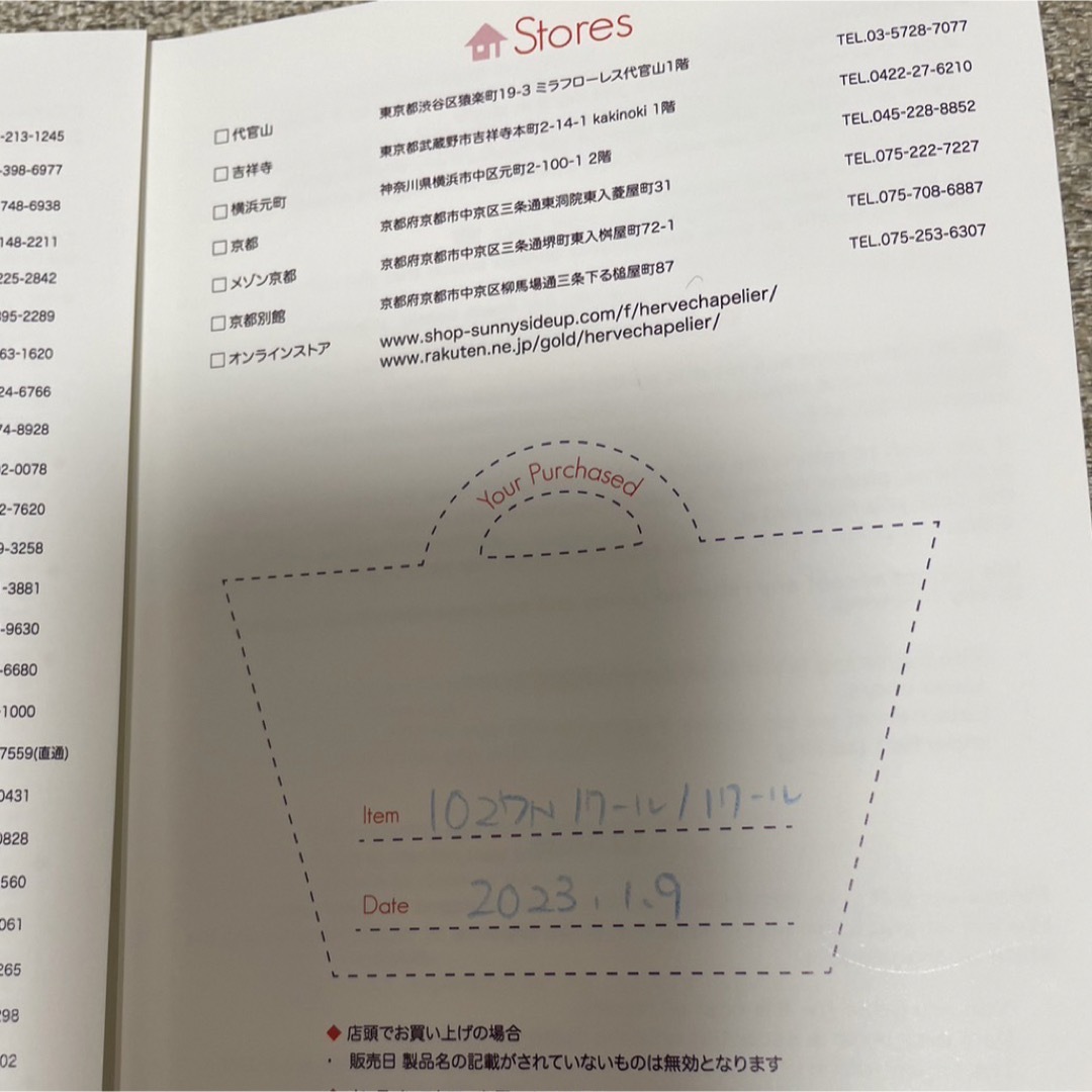 Herve Chapelier(エルベシャプリエ)のきのこの山様専用。エルベシャプリエ  ナイロン舟形トート レディースのバッグ(トートバッグ)の商品写真