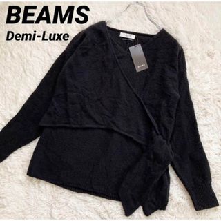 デミルクスビームス(Demi-Luxe BEAMS)の【新品タグ付】ビームス フロントノット Vネックニット 紺黒 定価20900円(ニット/セーター)