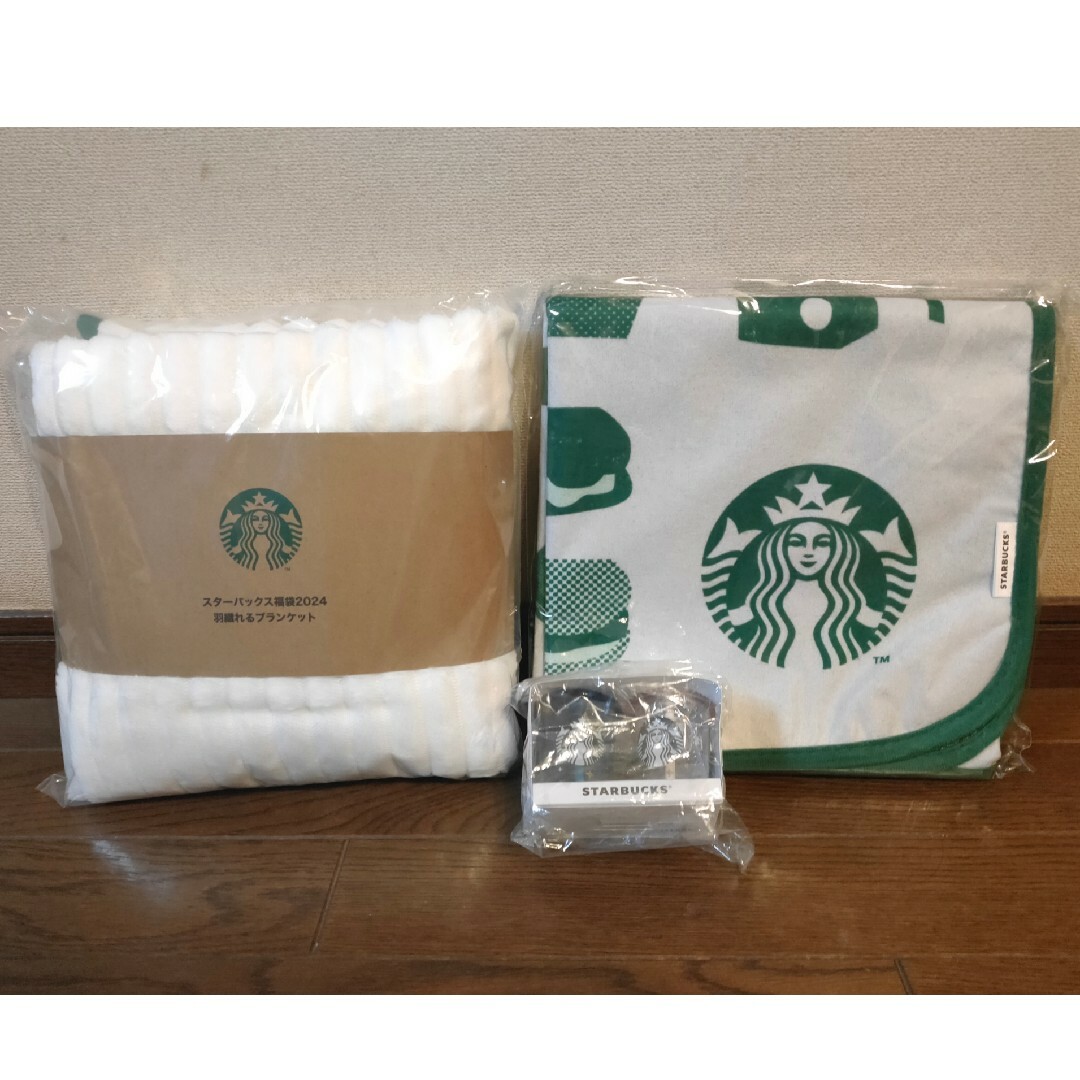 Starbucks(スターバックス)のスターバックス福袋2024  ブランケット、ピクニックマット、オーナメント エンタメ/ホビーのコレクション(ノベルティグッズ)の商品写真