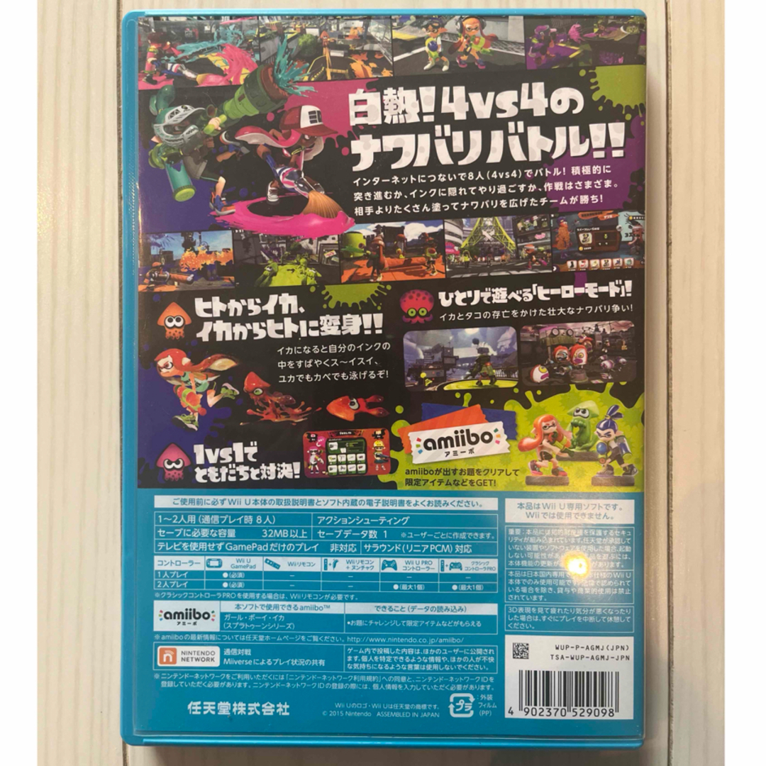 任天堂(ニンテンドウ)のwii U Splatoon スプラトゥーン エンタメ/ホビーのゲームソフト/ゲーム機本体(家庭用ゲームソフト)の商品写真