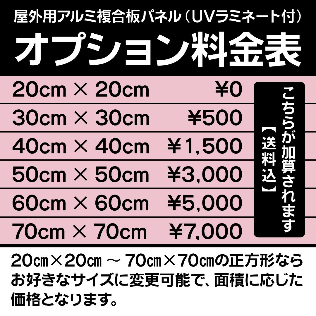 38✦ショップ看板制作✦表札✦名入れサロンマルシェ✦店舗玄関屋外用ネームプレート インテリア/住まい/日用品のインテリア小物(ウェルカムボード)の商品写真