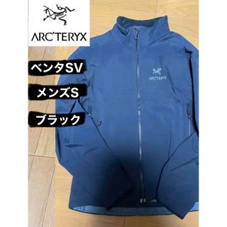 アークテリクス(ARC'TERYX)の【90s廃盤】アークテリクス　ベンタSVジャケット(マウンテンパーカー)