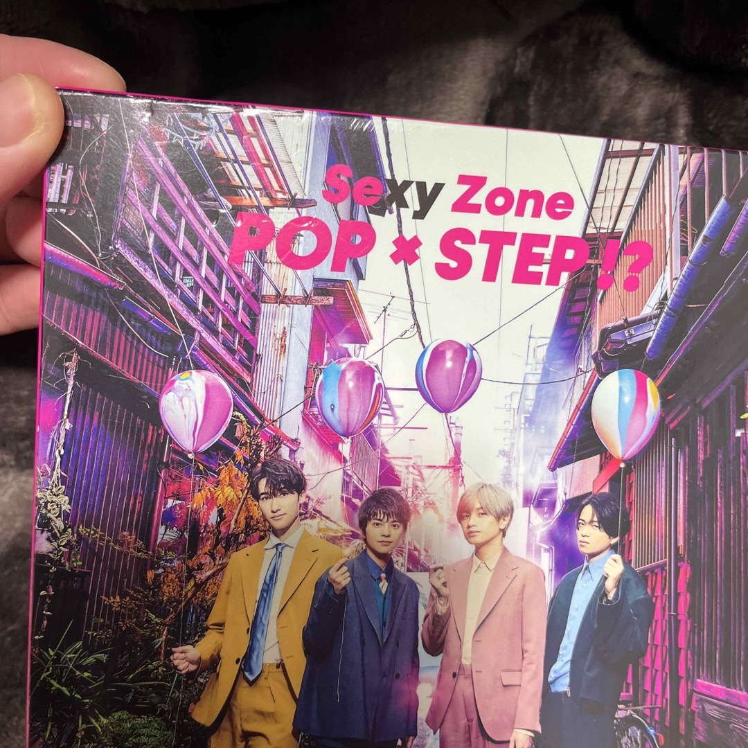 Sexy Zone(セクシー ゾーン)のsexy zone POP×STEP初回限定版B エンタメ/ホビーのタレントグッズ(アイドルグッズ)の商品写真