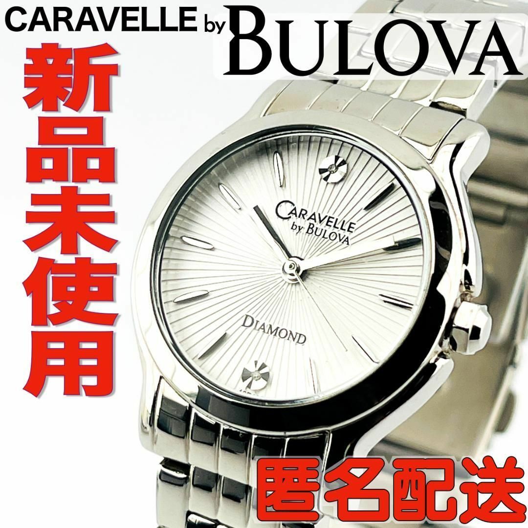 AA78 CARAVELLE by BULOVA レディース腕時計 シルバーアナログ商品状態