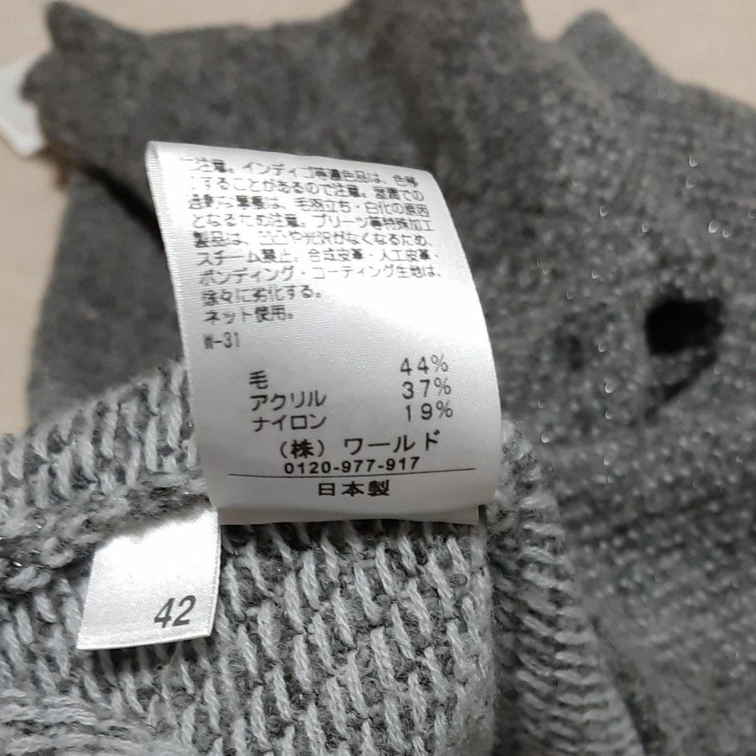 yuulove【新品未使用】コルディア　ウール44％ラメ入り切り替えセーター　サイ42グレー