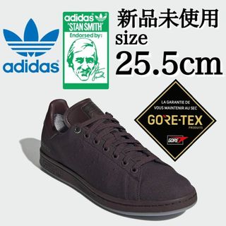 アディダス(adidas)のGORE-TEX 新品 adidas 25.5cm STAN SMITH(スニーカー)