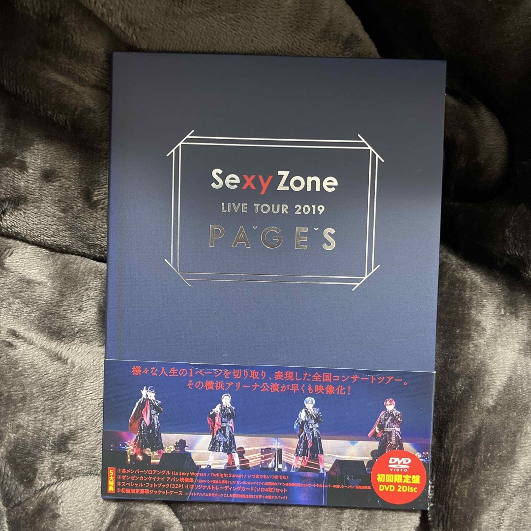 Johnny's(ジャニーズ)のSexy　Zone　LIVE　TOUR　2019　PAGES（初回限定盤DVD） エンタメ/ホビーのDVD/ブルーレイ(ミュージック)の商品写真