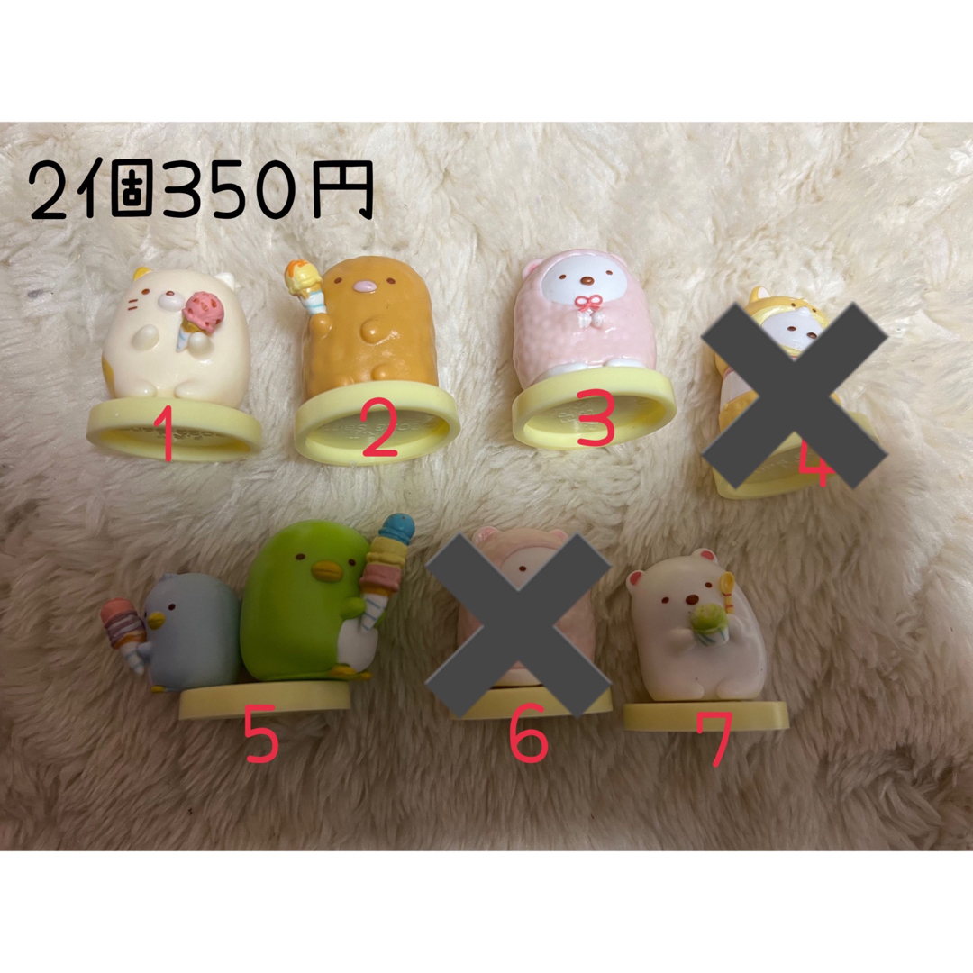 チョコエッグ すみっコぐらし3 2個セット エンタメ/ホビーのおもちゃ/ぬいぐるみ(キャラクターグッズ)の商品写真