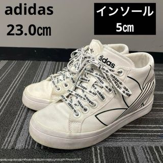 アディダス(adidas)のアディダス インソール スニーカー ハイカット　23 ホワイト　キャンパス(スニーカー)