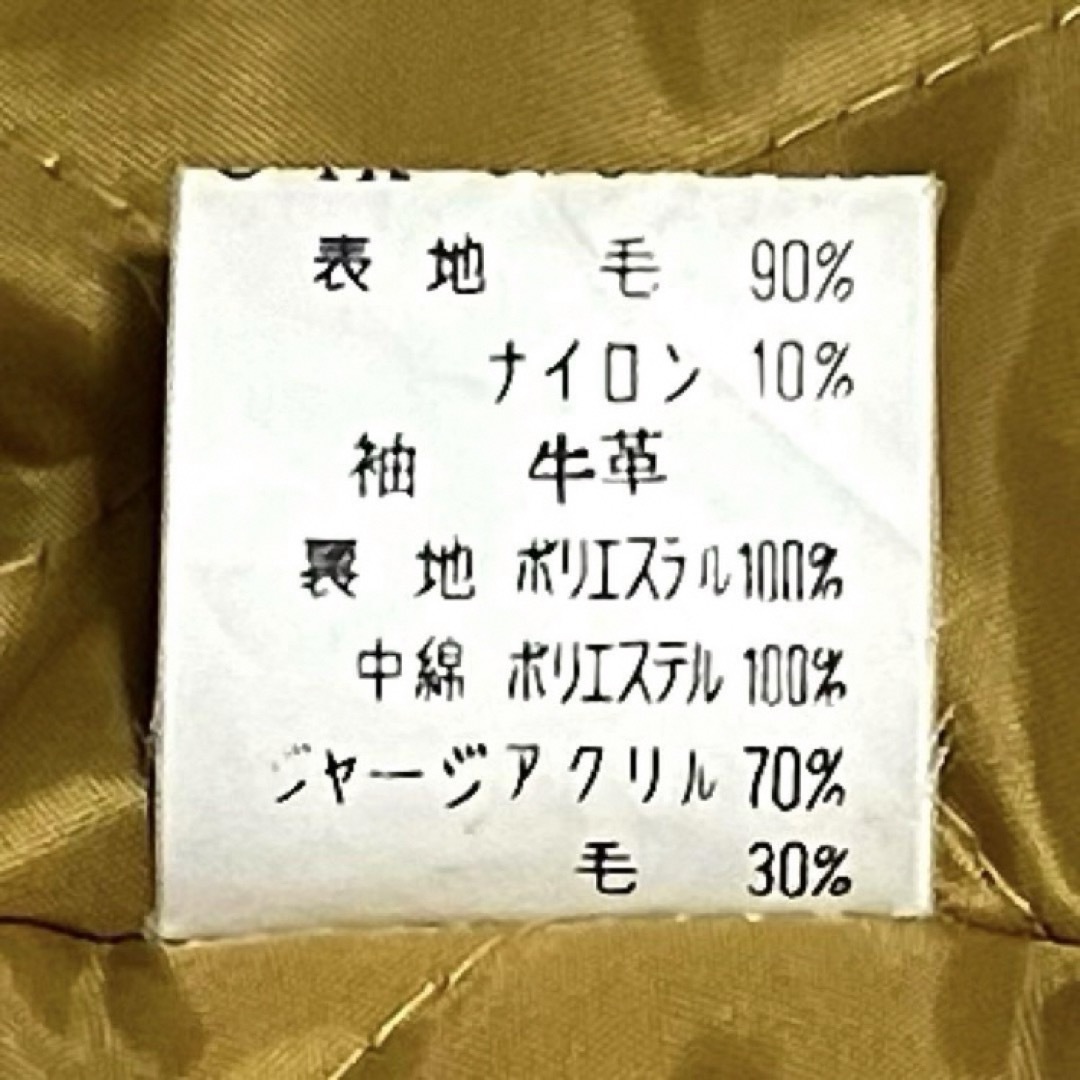【人気】SCENE　シーン　スタジャン　牛革レザー　ワッペン　キルティング　刺繍 メンズのジャケット/アウター(スタジャン)の商品写真