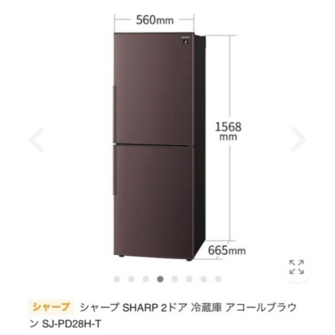 安心の1年保証付き!! SHARP 2ドア冷蔵庫 SJ-PD31H-B (EJ4226 安心の1年保証付き!! SHARP 2ドア冷蔵庫 SJ-PD31H-B (EJ4226