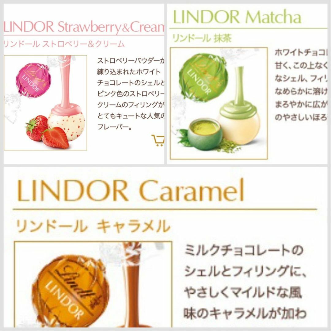 Lindt(リンツ)のリンツリンドールチョコレート12種24個  食品/飲料/酒の食品(菓子/デザート)の商品写真