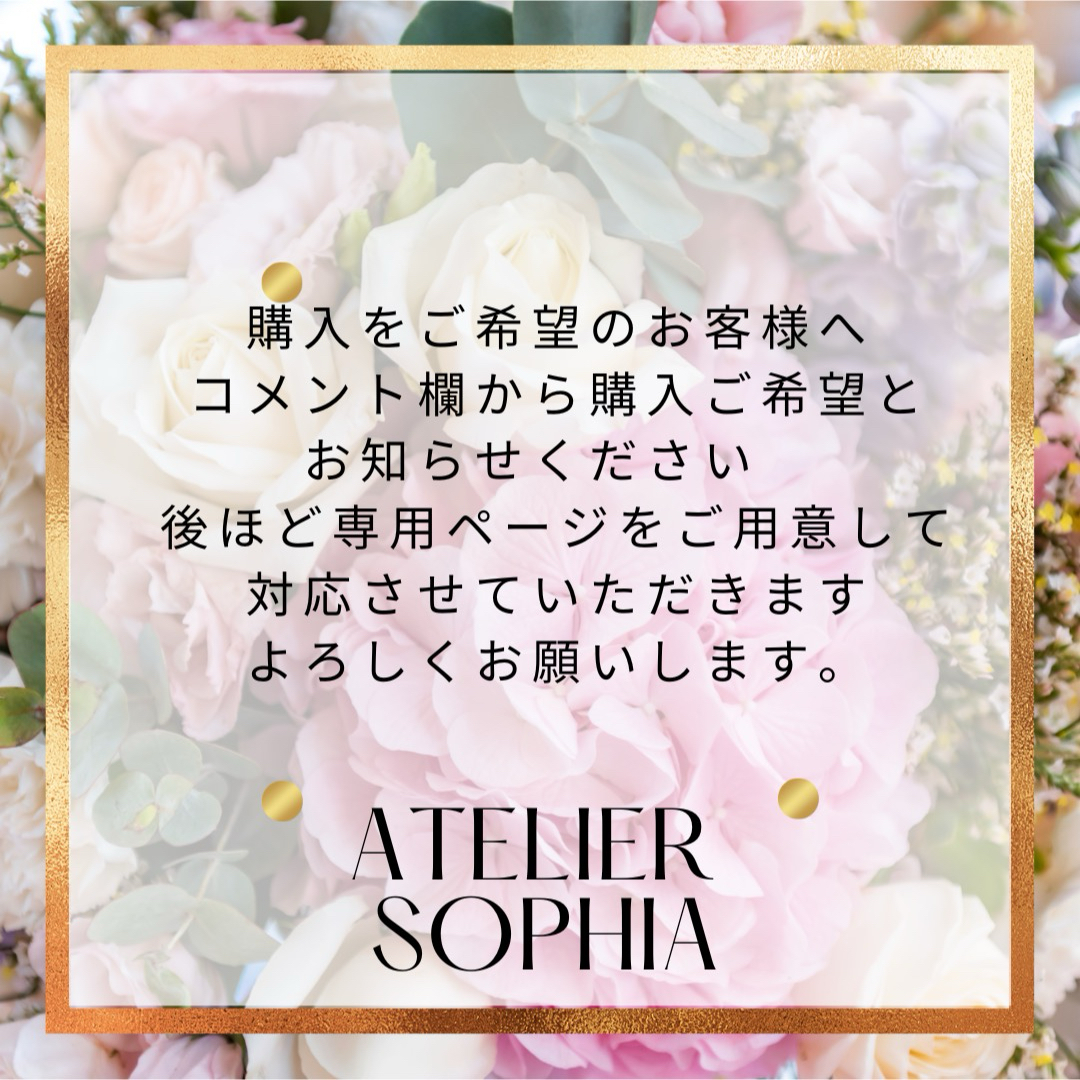 バルーンギフト　ピンク　本人不在の誕生会　佐久間大介さん　カラー ハンドメイドのフラワー/ガーデン(ドライフラワー)の商品写真