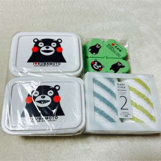 【未使用】くまモン 小分けレンジパック２コ組&ピルケース　＋おまけ