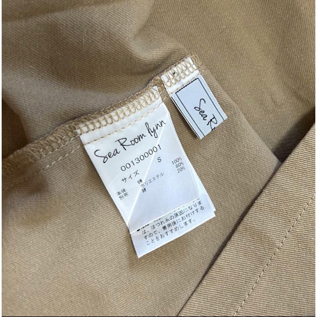 SeaRoomlynn(シールームリン)のsearoomlynn シールームリン フレアチノサロペットスカート レディースのスカート(ロングスカート)の商品写真