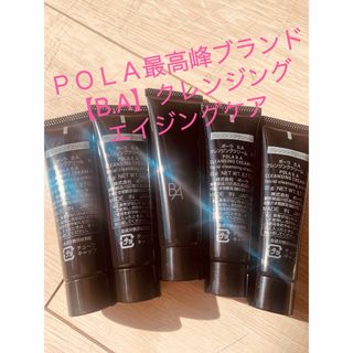 ポーラ(POLA)のポーラ第6世代最新 B.A クレンジングクリームN20g*5本エイジングケア(クレンジング/メイク落とし)