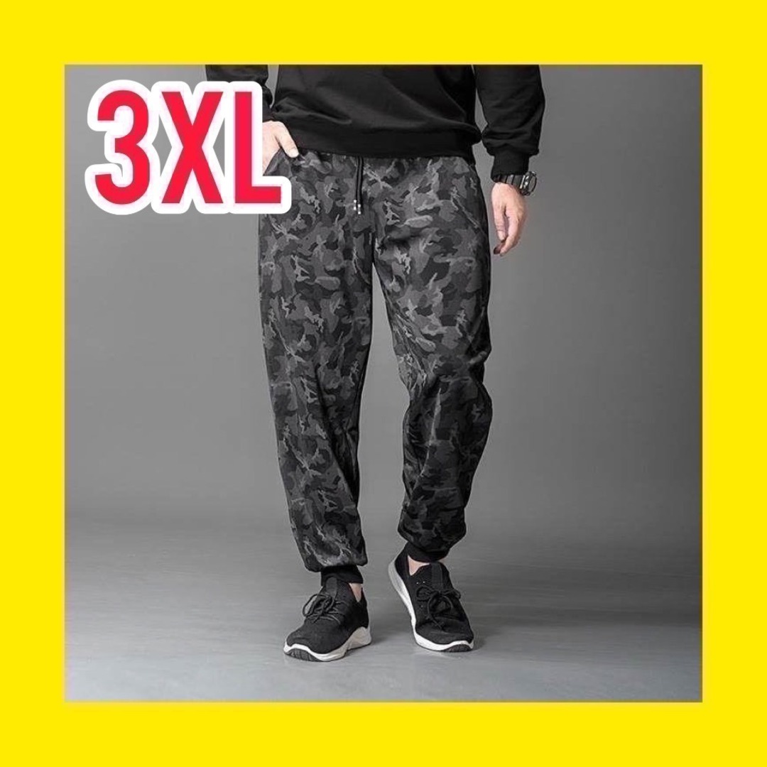 メンズパンツ 3XL オーバーサイ迷彩柄 ストリート スウェットパンツ メンズのパンツ(その他)の商品写真