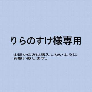 セクシー ゾーン(Sexy Zone)のJohnnys’Summer　Paradise　2016　〜佐藤勝利「佐藤勝利　(ミュージック)