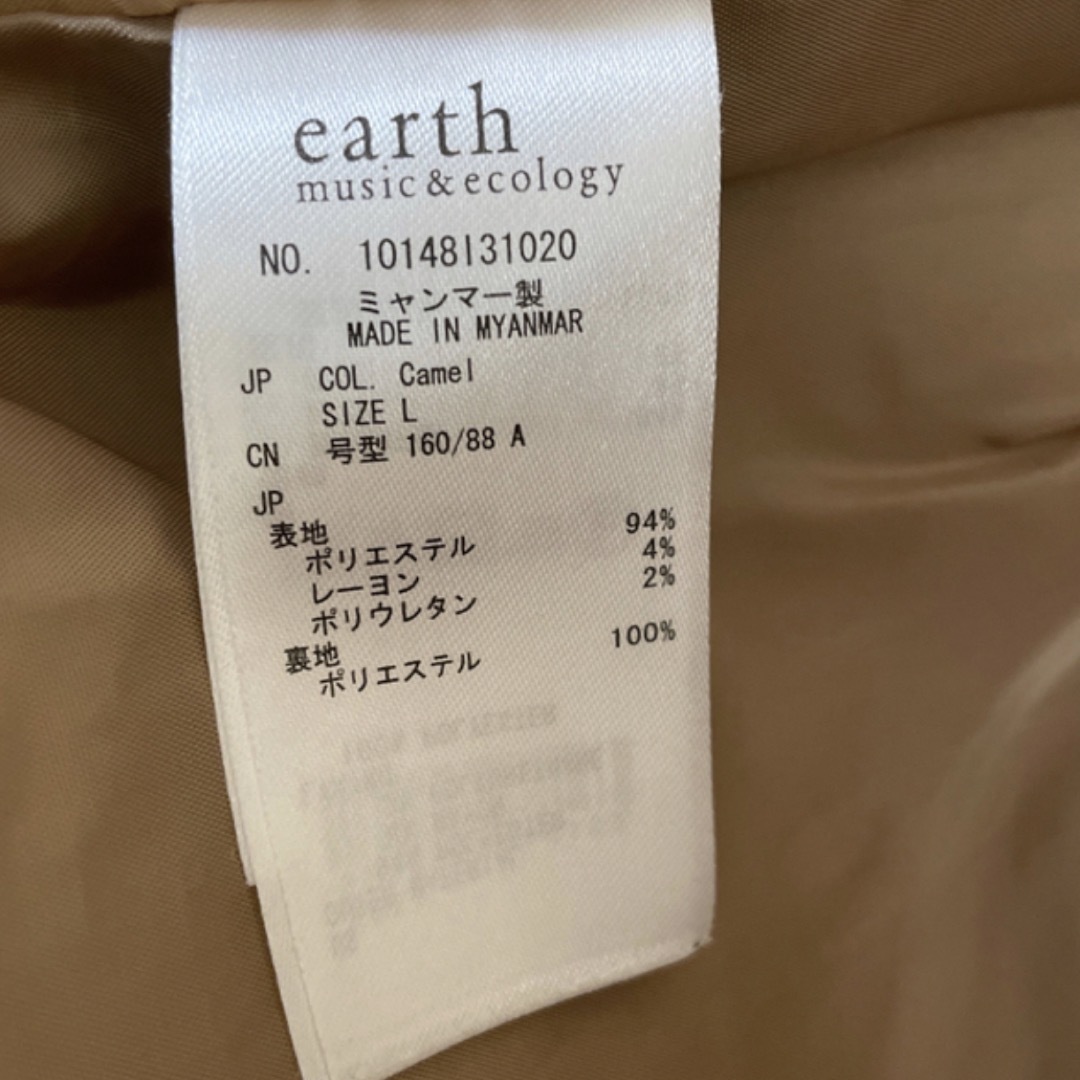 earth music & ecology(アースミュージックアンドエコロジー)の《SALE》earth  コート レディースのジャケット/アウター(チェスターコート)の商品写真