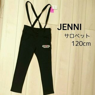 ジェニィ(JENNI)のお値下げ♡Sister Jenni♡サロペット(ジェニー)(パンツ/スパッツ)